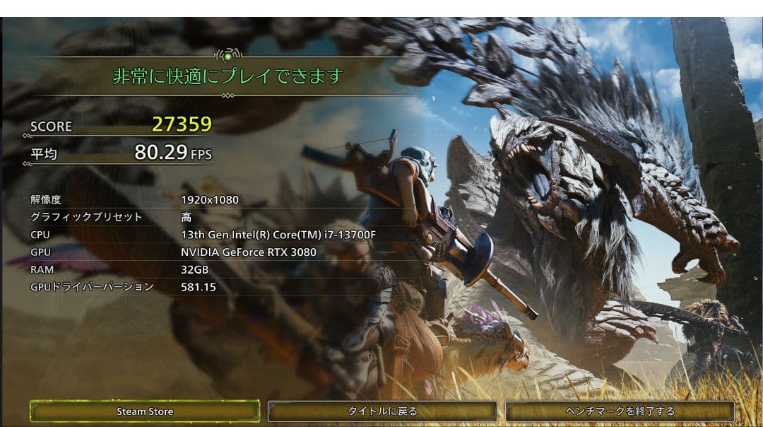 【H.ys】ゲーミングPC GALLERIA RTX3080 i7