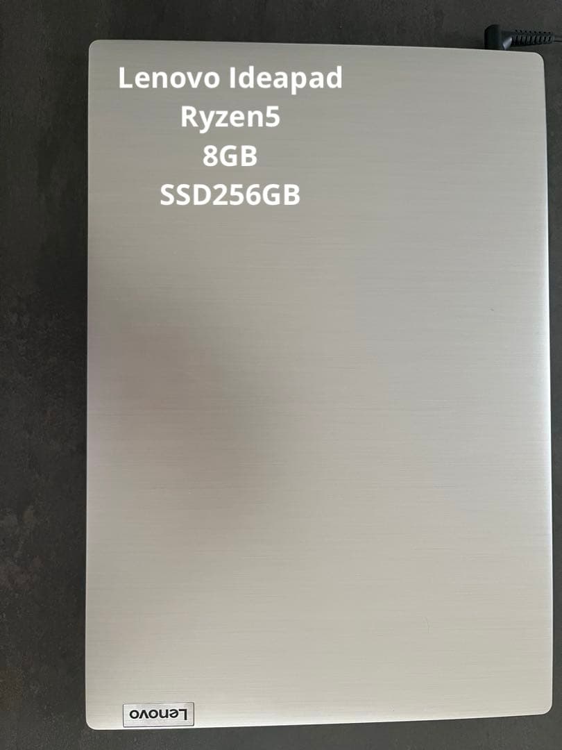 値下げ美品　Lenovo Ideapad／Ryzen5／8GB／SSD256GB