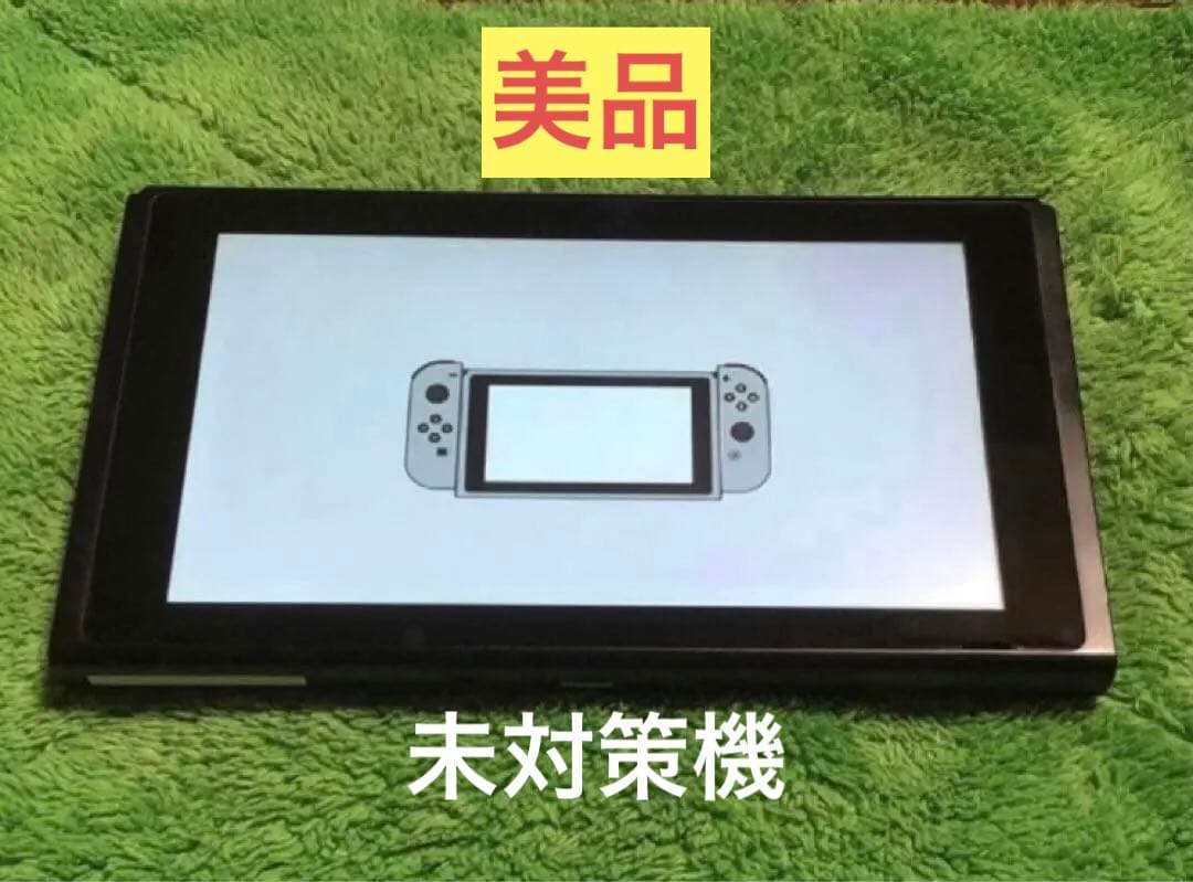 Nintendo Switch スイッチ 本体 旧型 未対策機 2017年製 ⑤