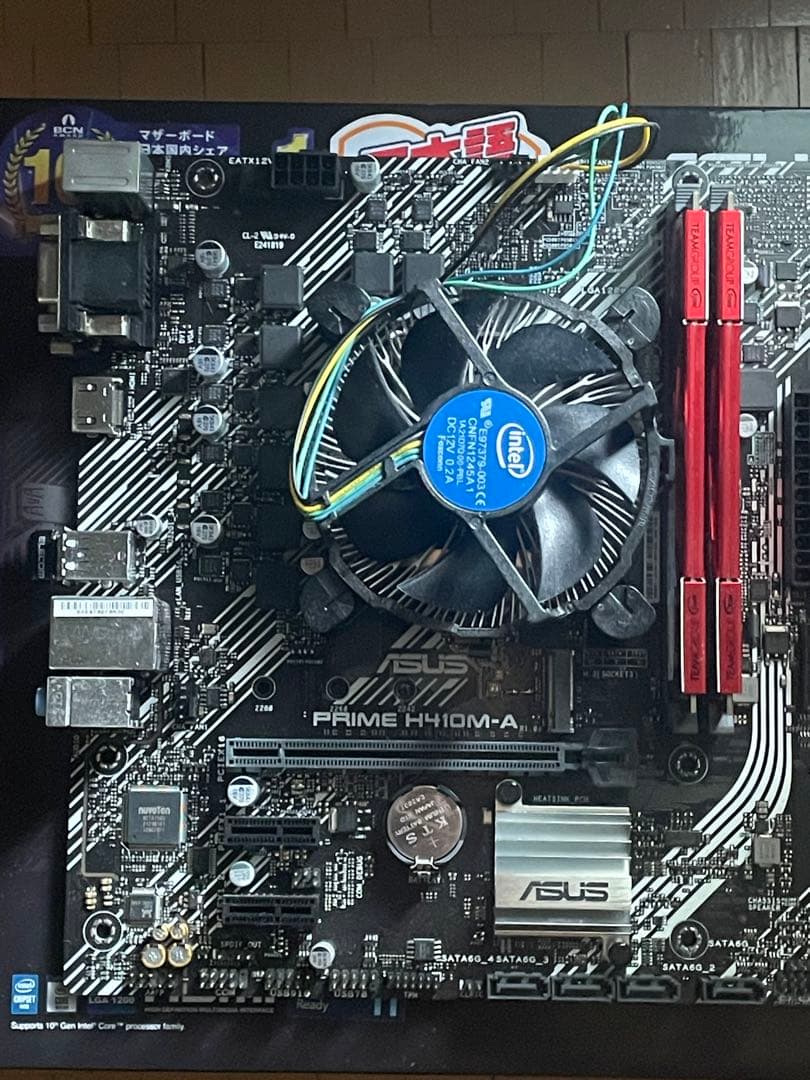 i5-10400F +H410M-A + 16GB セット 動作確認済み