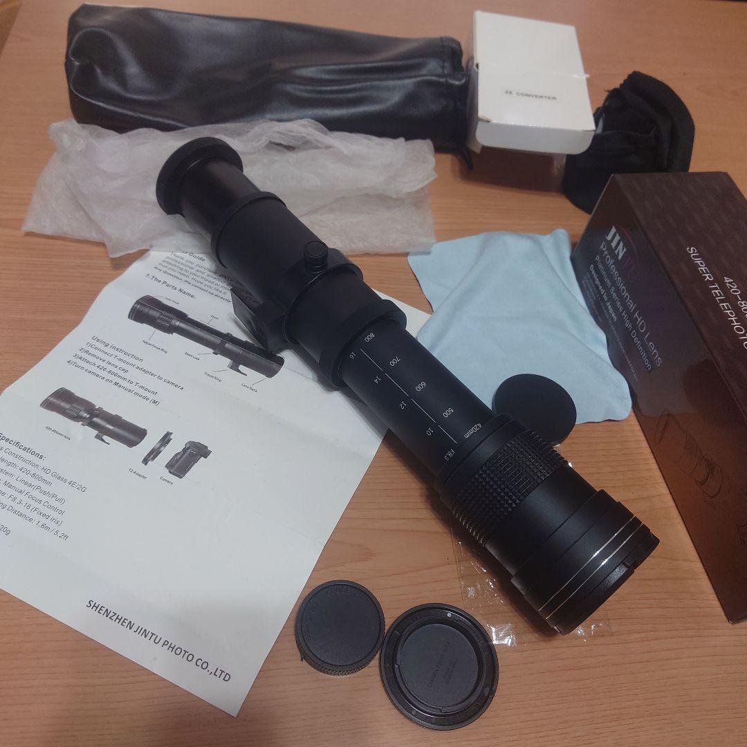 420-800mm f/8-3.16超望遠 ズームレンズ＋テレコンバーター