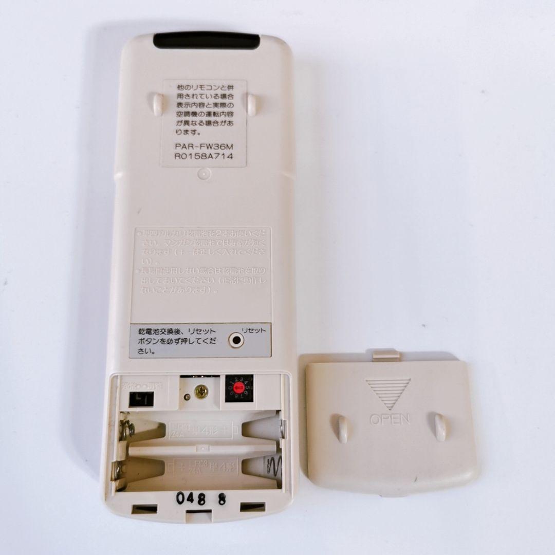 710 ミツビシ　三菱　PAR-FW36M RO158A714