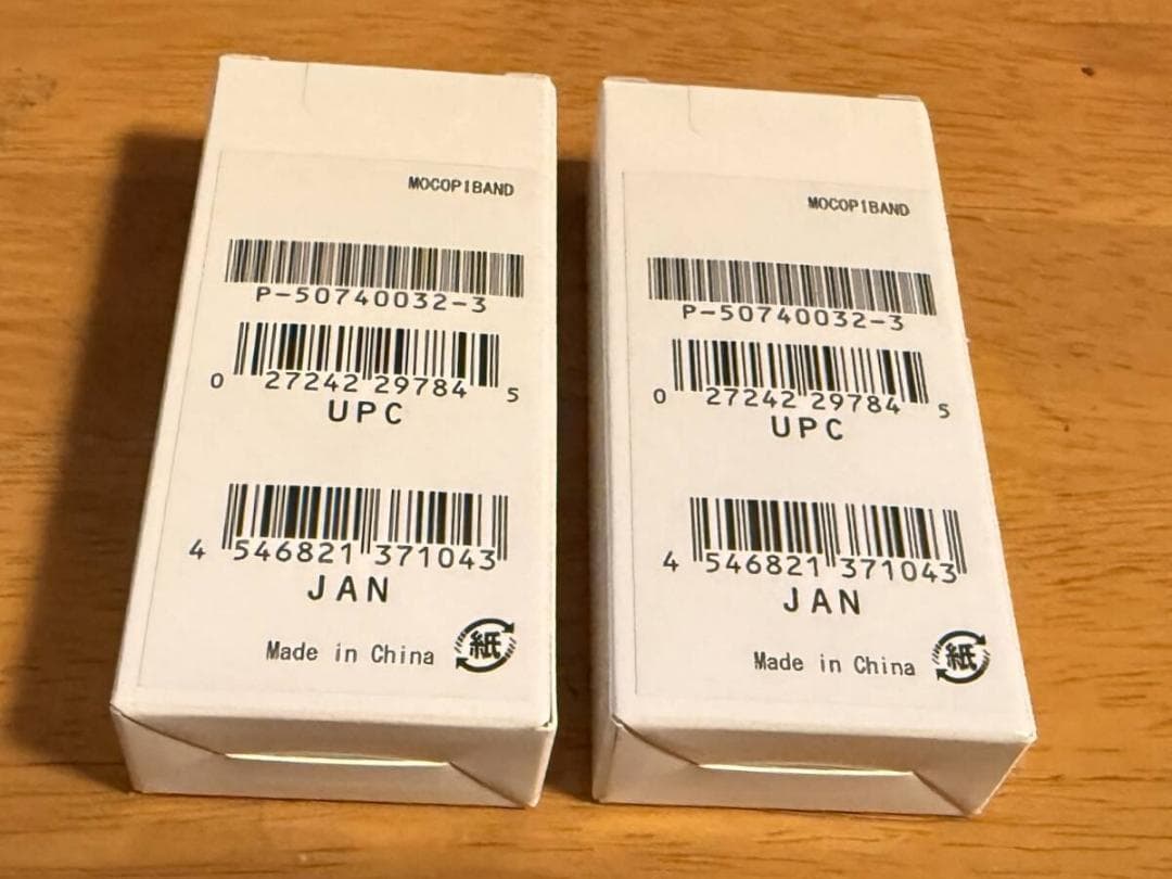 【新品】mocopi Pro キット ソニー モーションキャプチャー モコピ