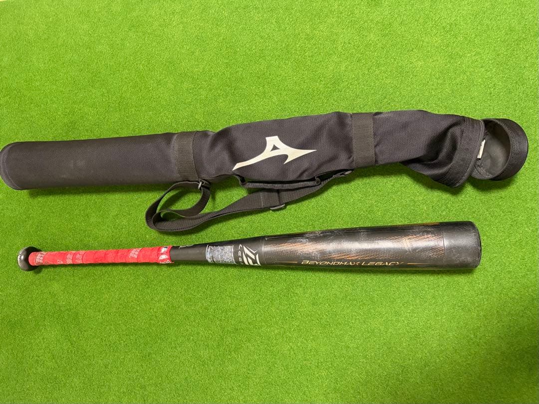 ミズノ直営限定カラー　小学生軟式用ビヨンドマックスレガシー　78cm