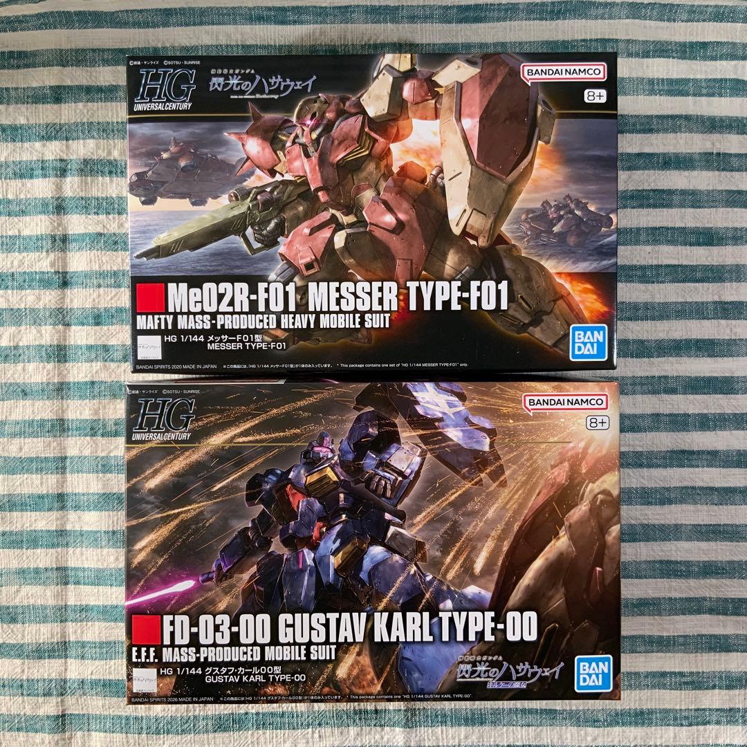 ★HGガンプラ★【HGメッサーF01型・HGグスタフ・カール００型】★匿名配送★