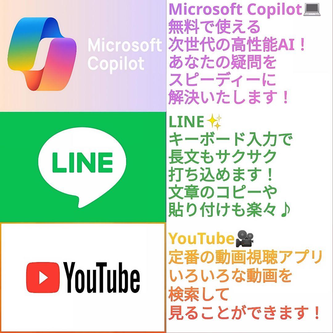 最新鋭 Windows11 ノートパソコン ASUS Office カメラ搭載！