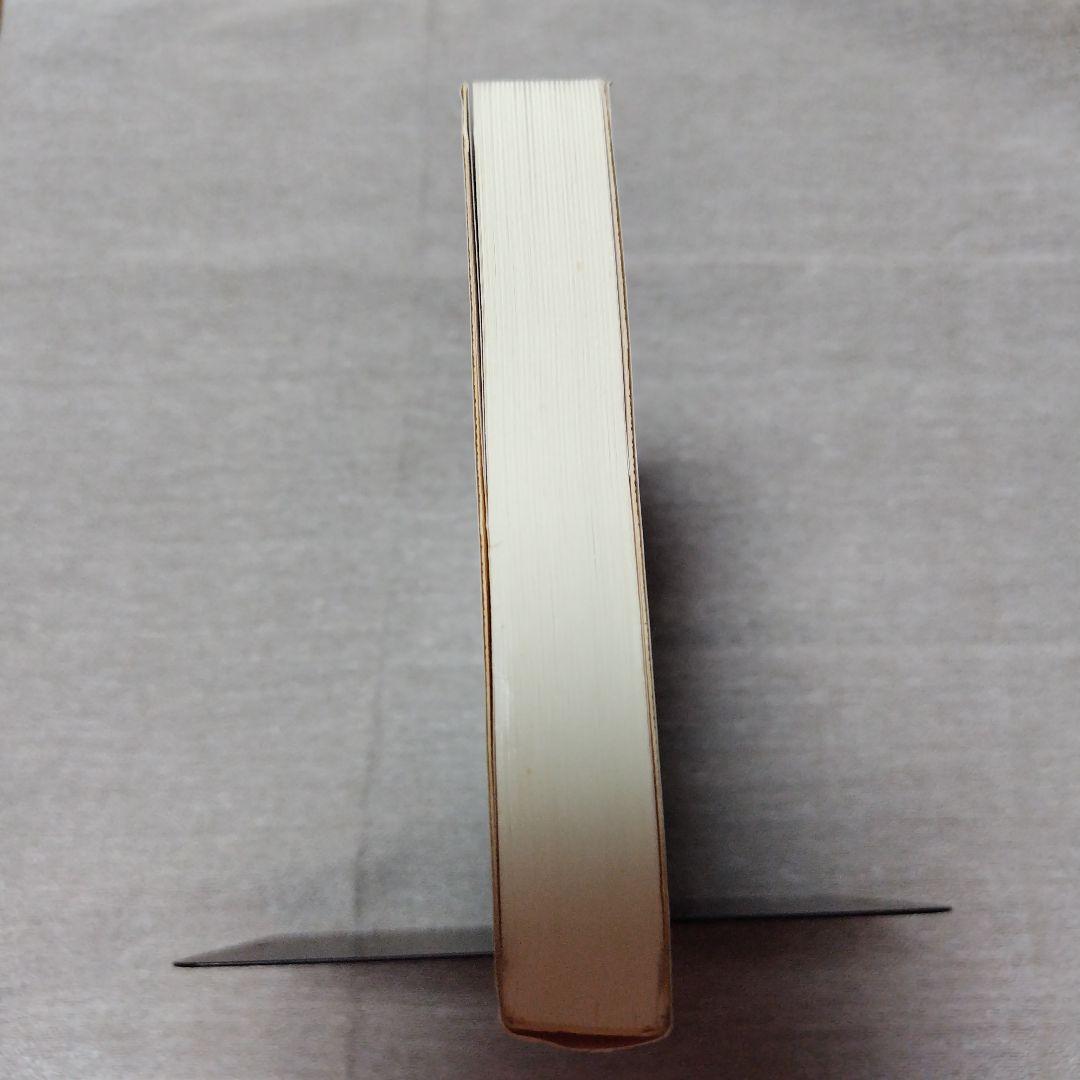 カタカムナ 相似象 創刊号・第十号 相似象学会誌