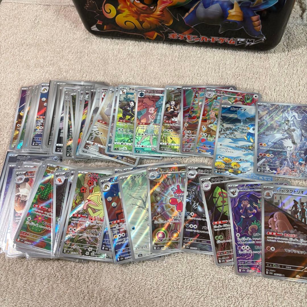 ARとCHR100枚まとめ売り tm3