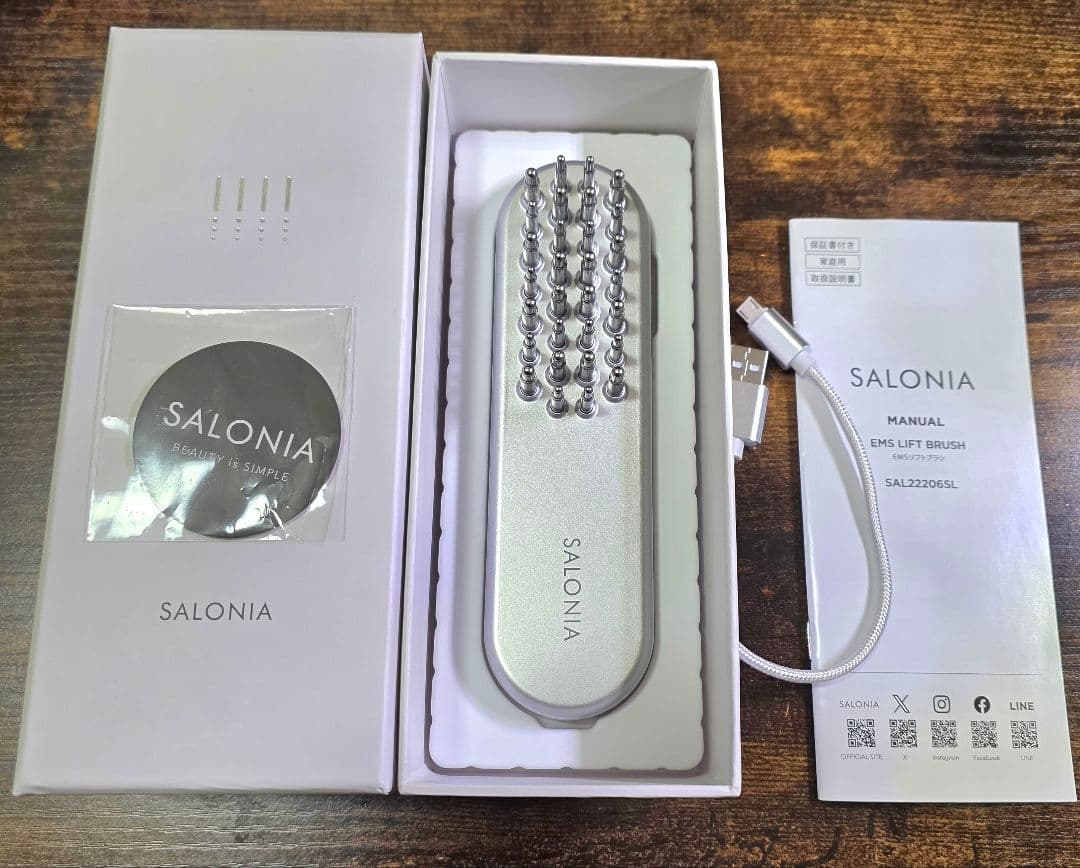 SALONIA サロニア EMS リフトブラシ 美顔器 電動頭皮ブラシ
