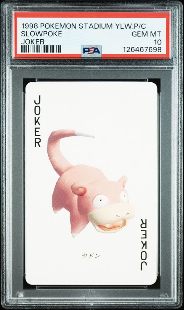 【POP17枚のみ】1998年 トランプ ヤドン JOKER