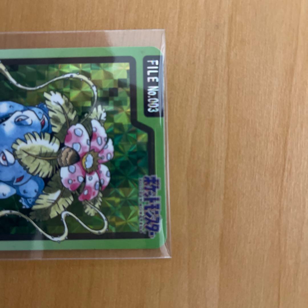 ポケットモンスター フシギバナ カード 003