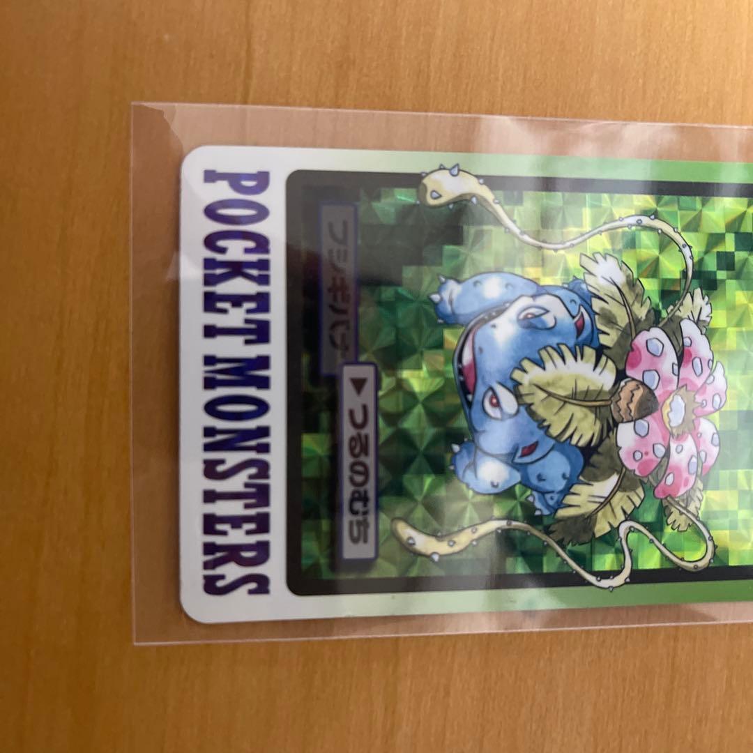 ポケットモンスター フシギバナ カード 003