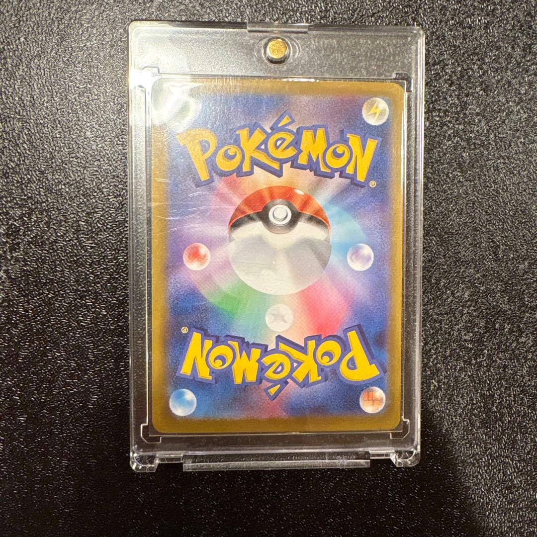 メガサーナイトex SAR ポケモンカードゲーム