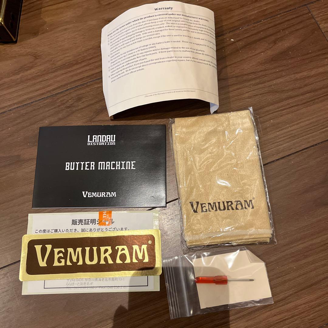 ギター VEMURAM BUTTER MACHINE BM00414