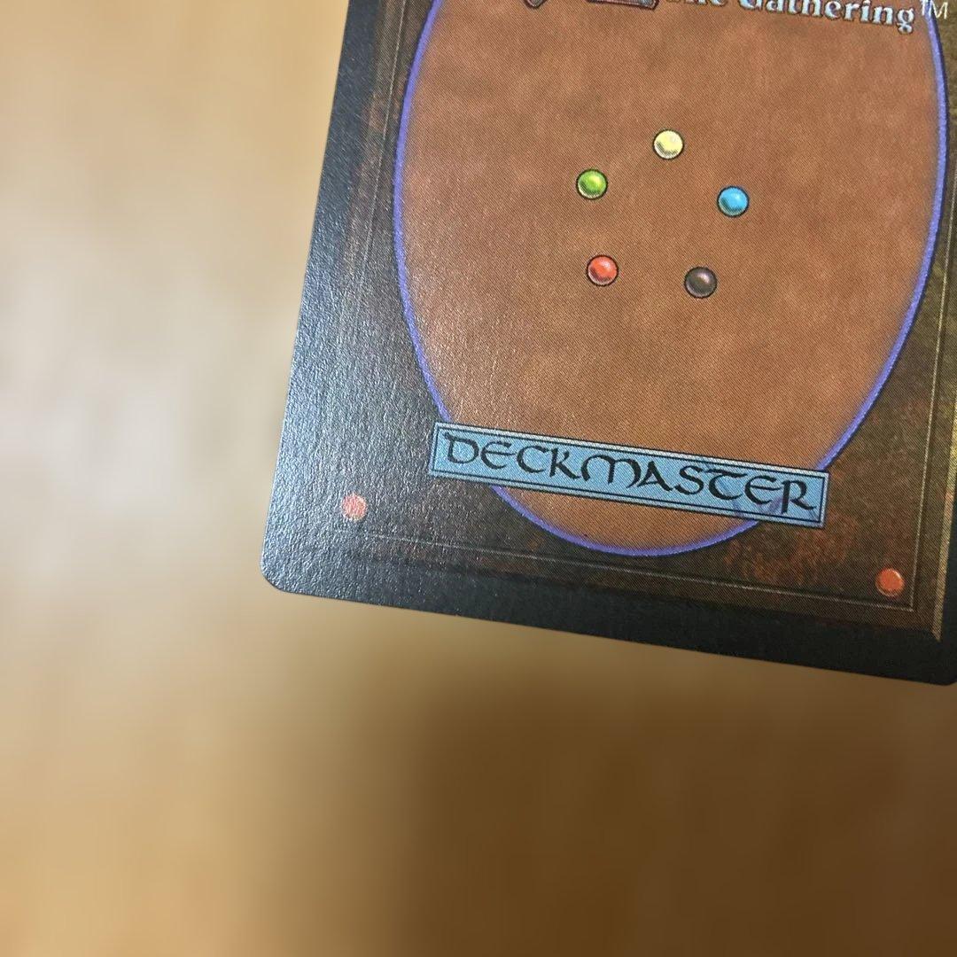 MTG Underground Sea イタリア語