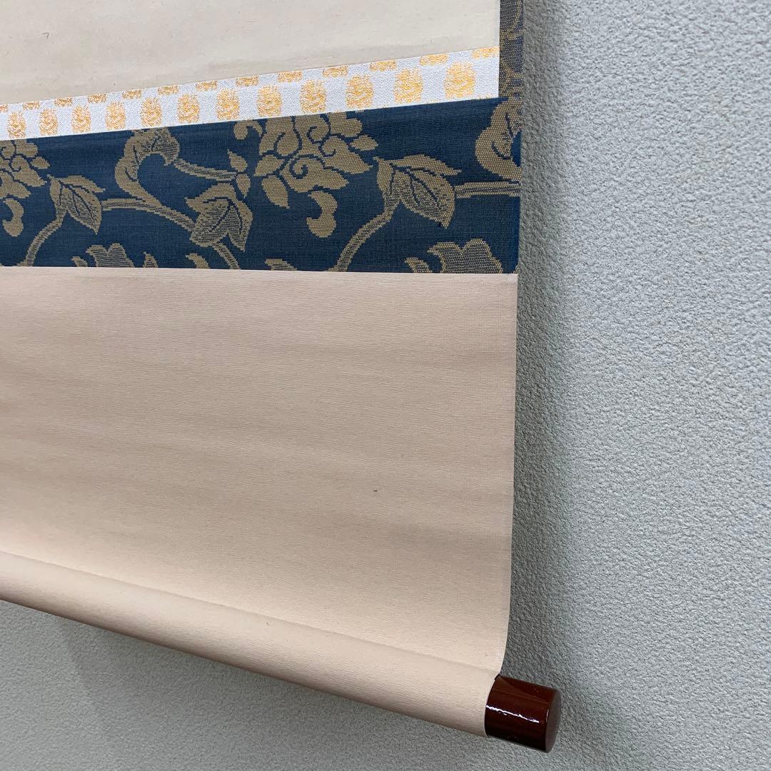 美品 掛け軸 大徳寺 立花大亀作「佳気満高堂」共箱 禅語 茶掛け