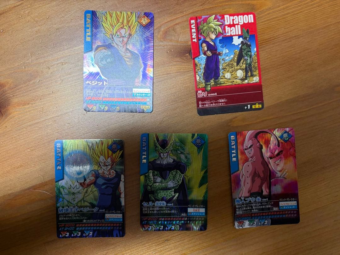 ドラゴンボールデータカードダス セット