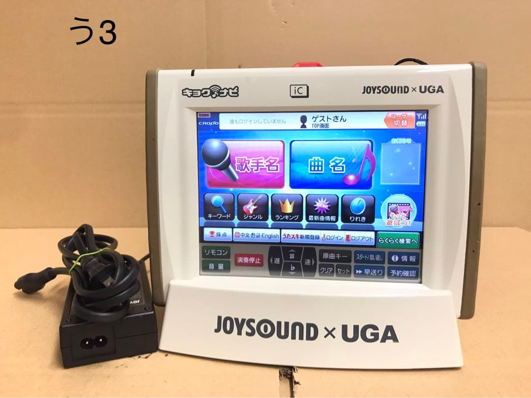 う3★訳あり★キョクナビ JR-300セット（JS-WX設定）