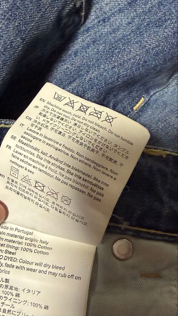 こた様 OUR LEGACY TREBLE CUT デニム 25