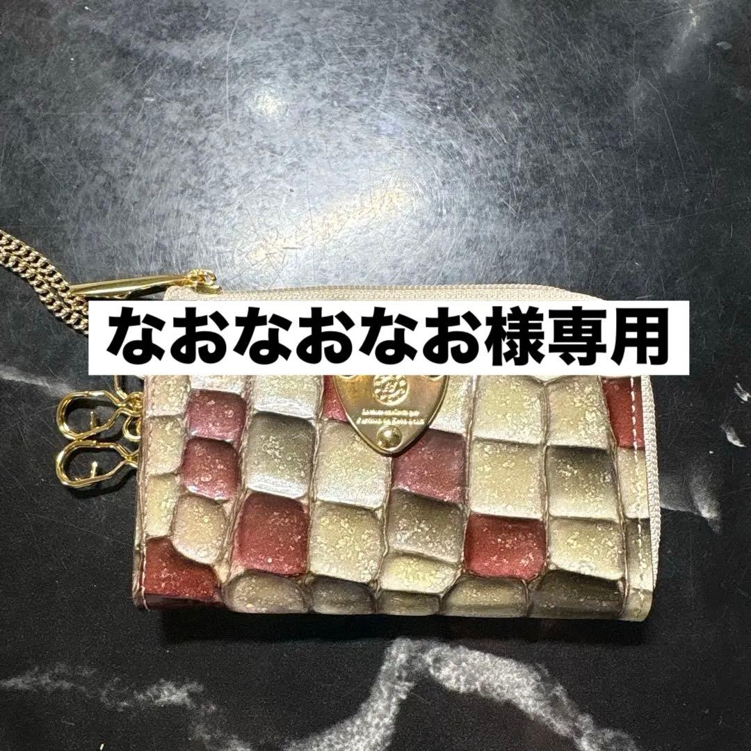 limo(リモ)ヴィトロ・アンティークルビー　キーケース＋ミニウォレット