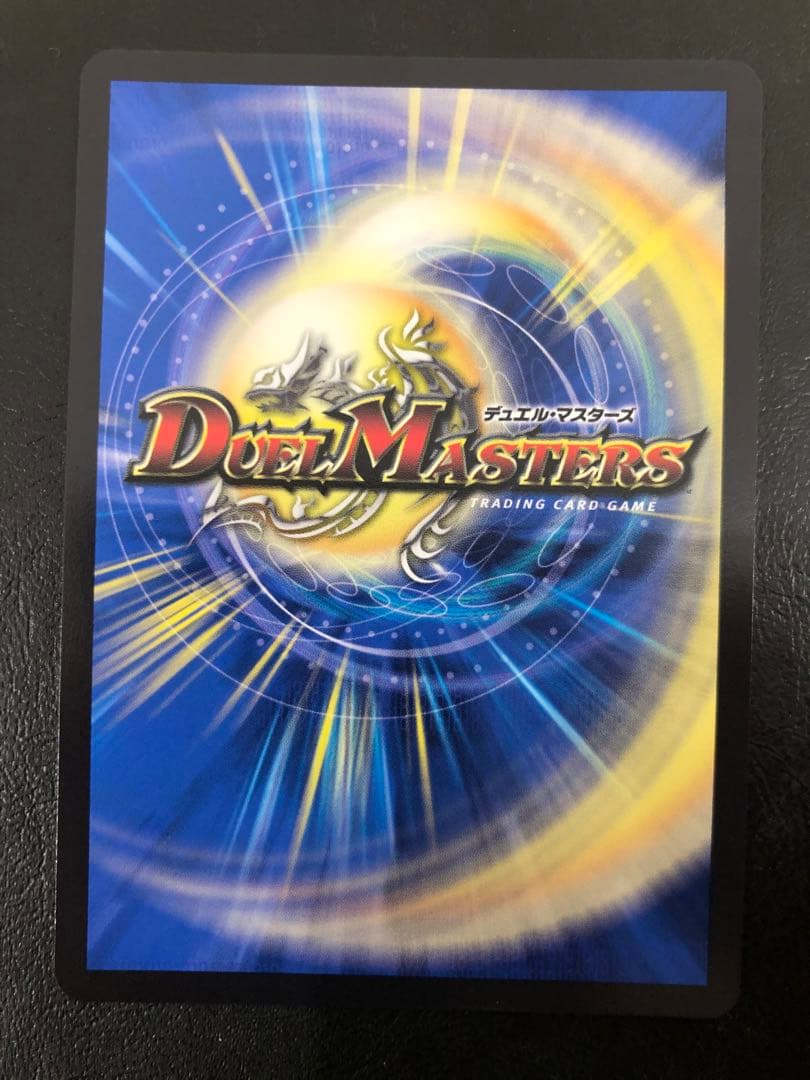 kny24894#74 デュエマ 「勝利」の頂カイザー「刃鬼」 金トレジャー