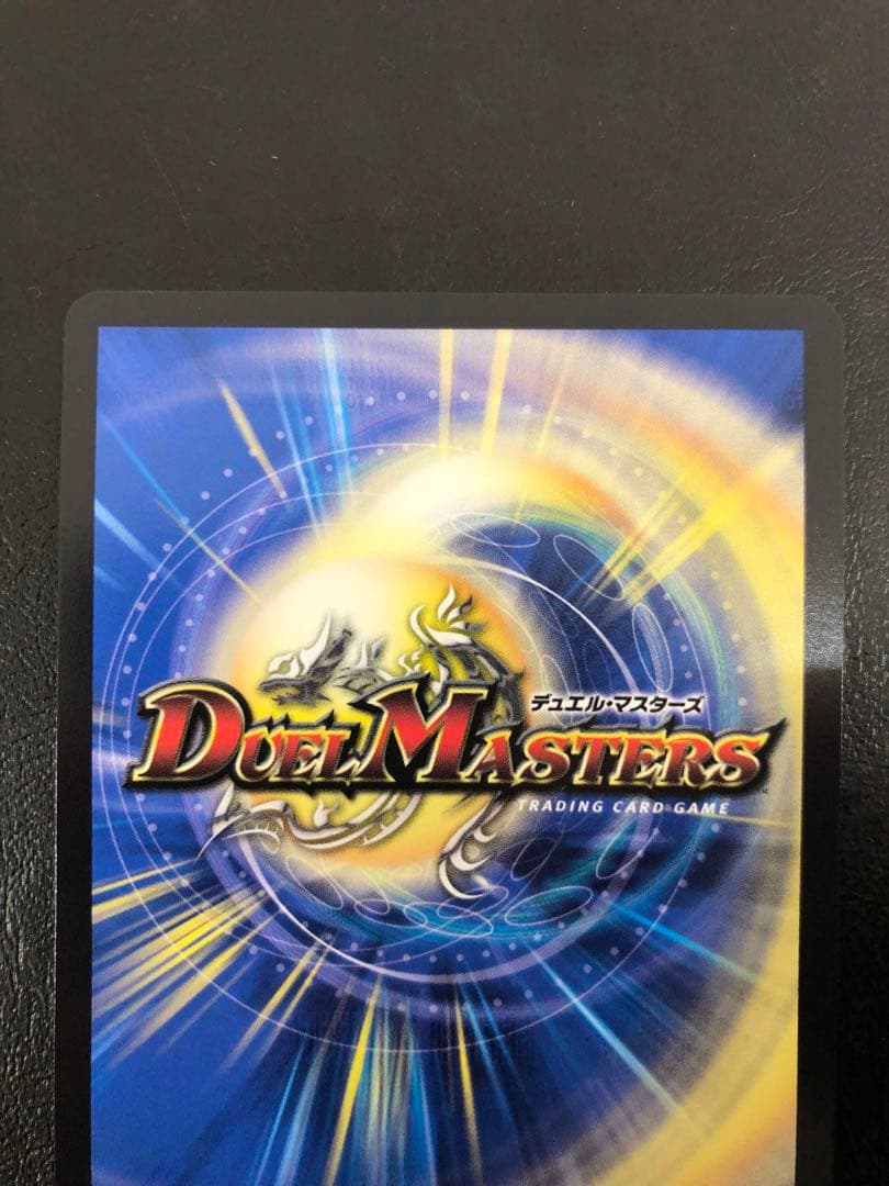 kny24894#74 デュエマ 「勝利」の頂カイザー「刃鬼」 金トレジャー