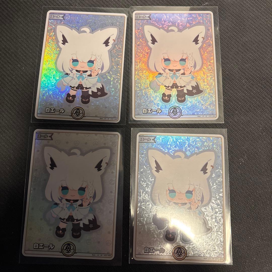 【4枚セット】ホロカ　ホロライブカードゲーム　白エール　SY フブキ