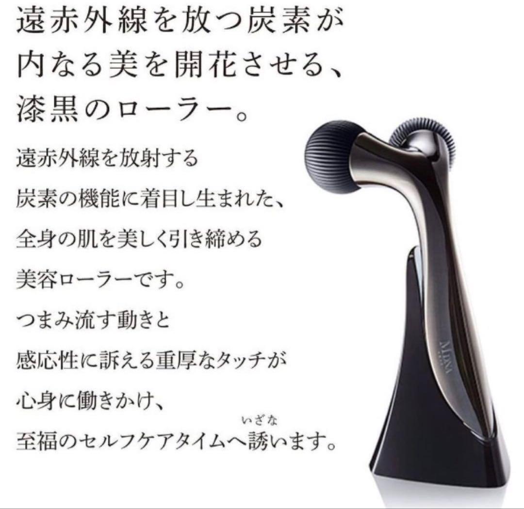 MDNA SKIN 美顔ローラー ブラック