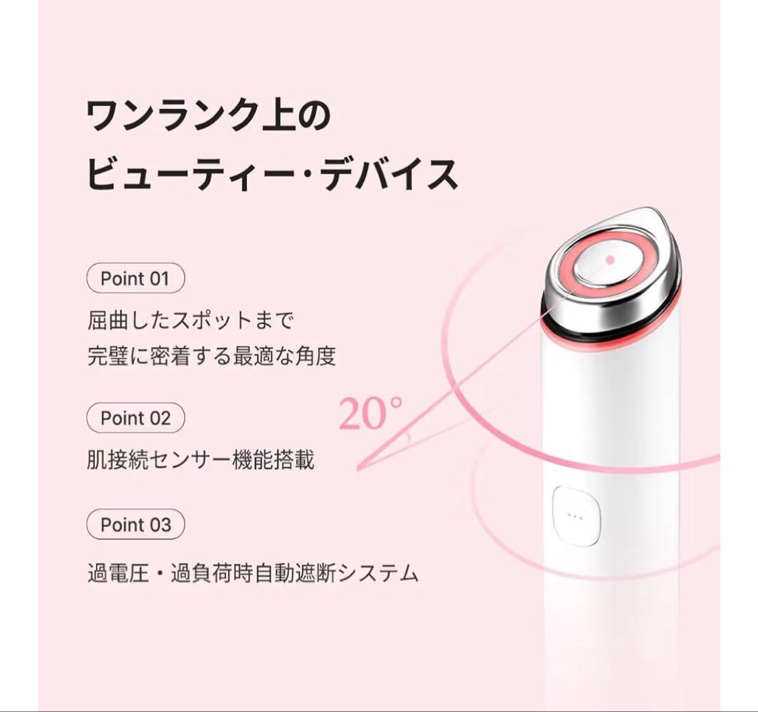 メディキューブ美顔器　箱あり