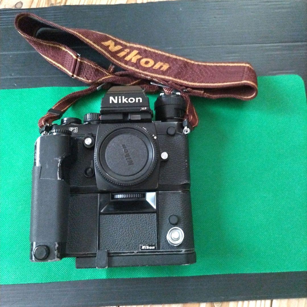 Nikon F3 HP 一眼レフ フィルムカメラ MD-4その他アクセサリー付