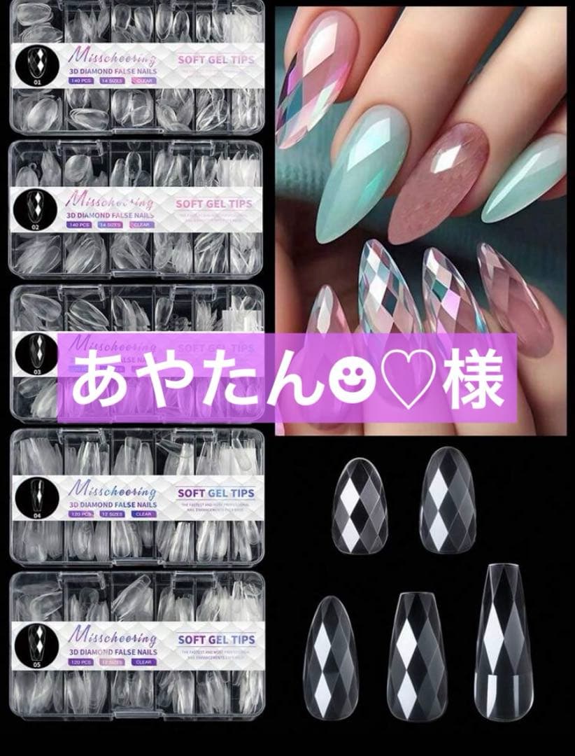 ネイルチップ 3Dダイヤモンドチップ