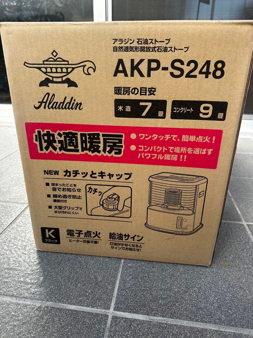 Aladdin AKP-S248 ストーブ