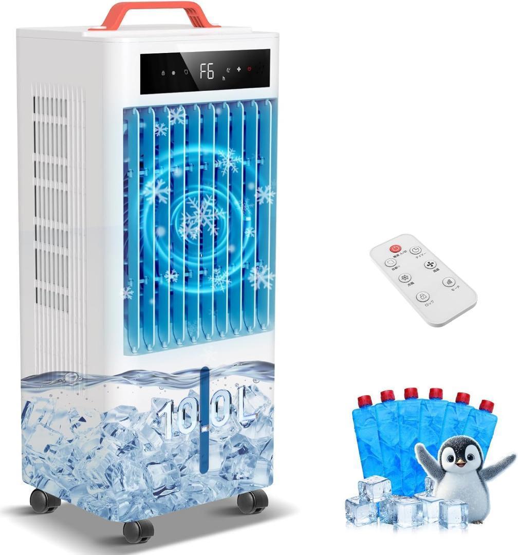 10L❗️冷風機 スポットクーラー ポータブルクーラー瞬間冷却 大容量
