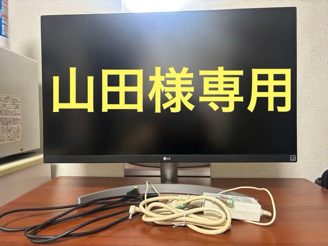 LG 27インチ4Kモニター　27UK600-W 60Hz HDR対応