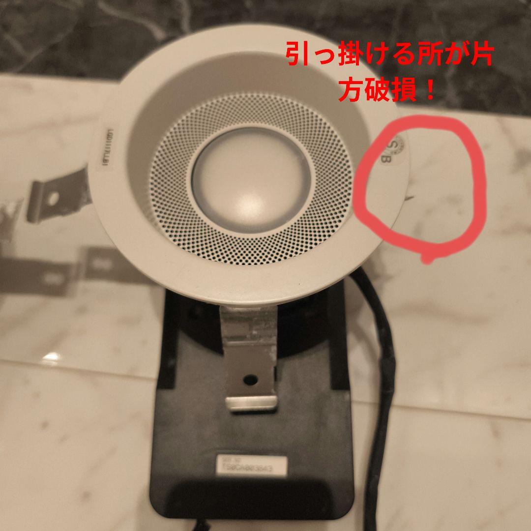 最終値下げ　ダウンライトスピーカー親機と子機 ホワイト