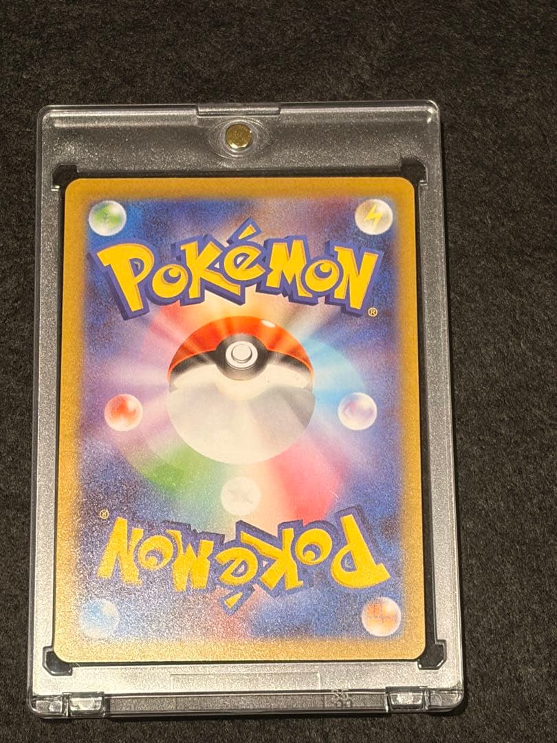 【美品】ポケモンカード　ニャースex SAR おまけ付き計3枚