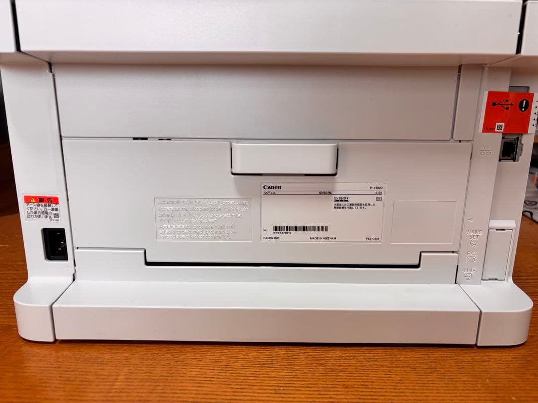 【動作確認のみ】Canon LBP621C カラーレーザープリンター