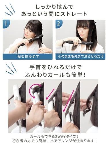 SALONMOON ヘアアイロン ストレート 24mm 2WAY 高速_corg