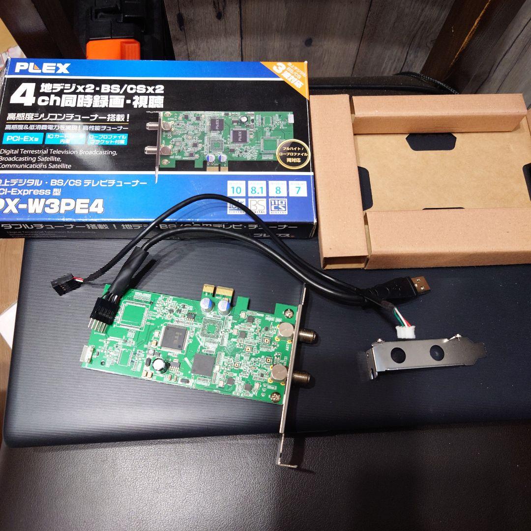 PLEX PX-W3PE4 4chチューナーカード USB−A変換ケーブル付
