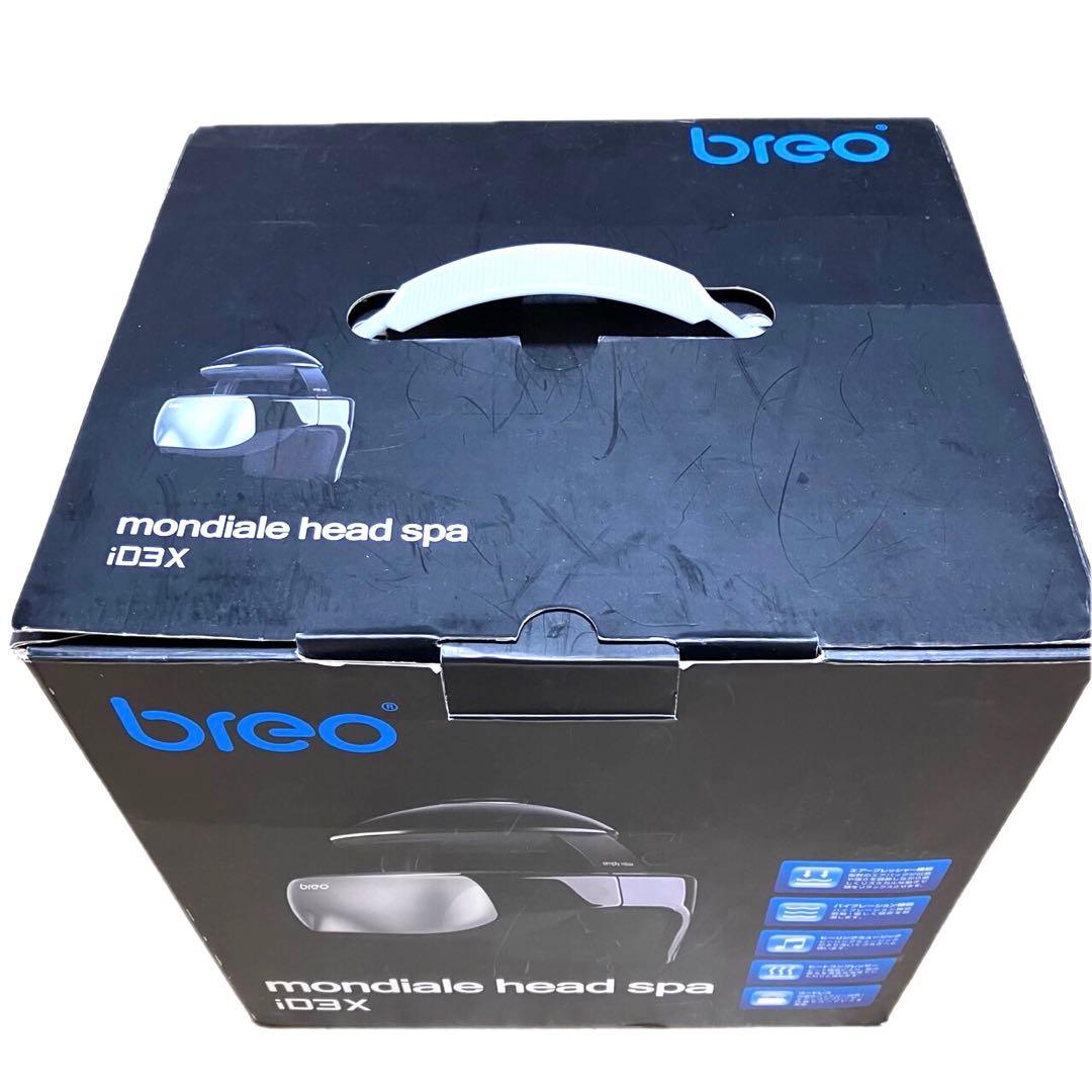 ✨展示品・美品✨breo モンデール　ヘッドマッサージャー　ヘッドスパ　iD3X