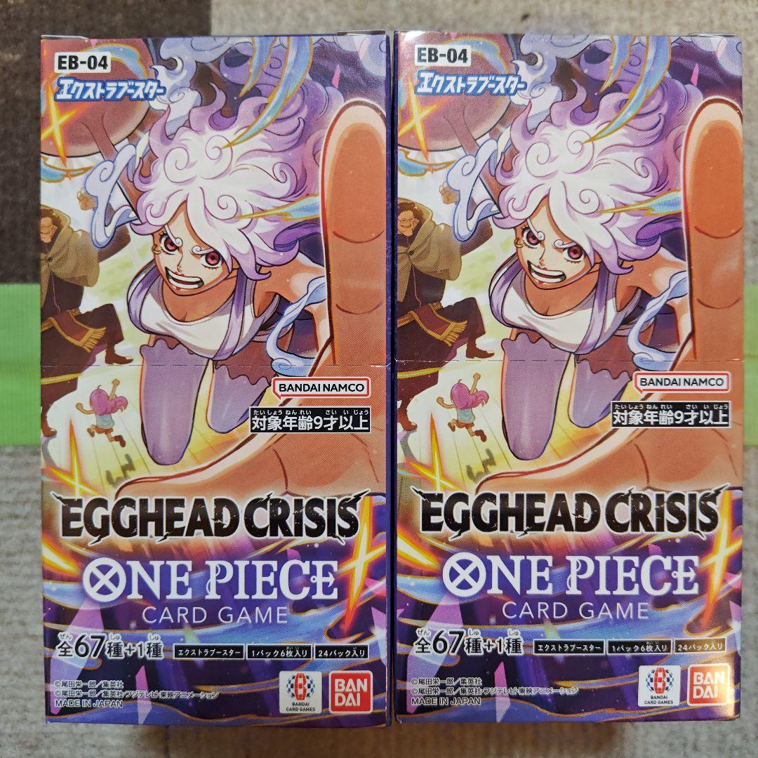 新品未開封テープ付き ワンピースカード エッグヘッド クライシス 2BOX
