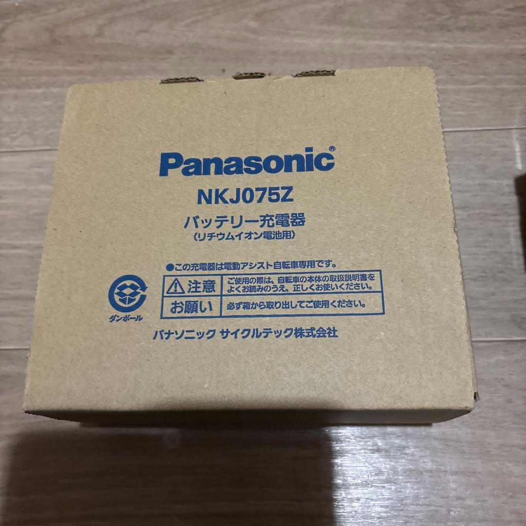 Panasonic NKJ075Z バッテリー充電器新品未使用品