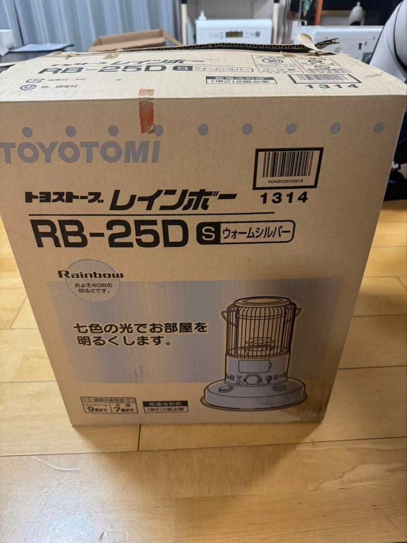 【美品】TOYOTOMI トヨストーブレインボー RB-25D ウォームシルバー