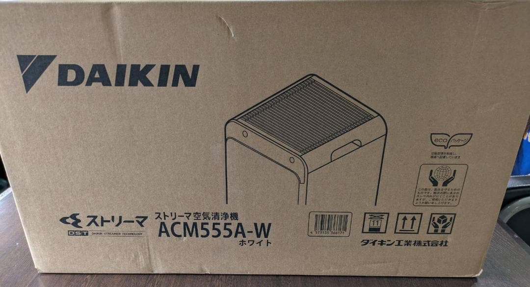 DAIKIN ACM555A-W 空気清浄機 ホワイト