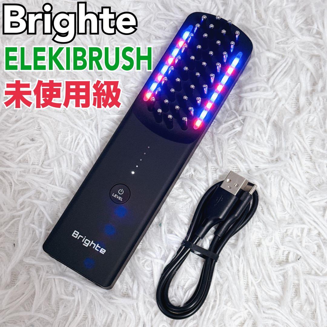【未使用級】Brighte ELEKIBRUSH ブライト エレキブラシ 美顔器