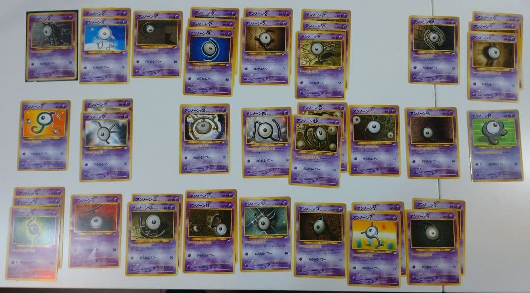 [匿名発送]ポケモンカード 旧裏 アンノーン ほぼコンプ セット 24種 40枚