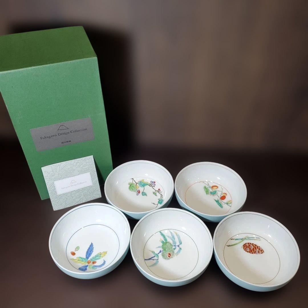 深川製磁　みのり　小鉢揃　5個セット　宮内庁御用達