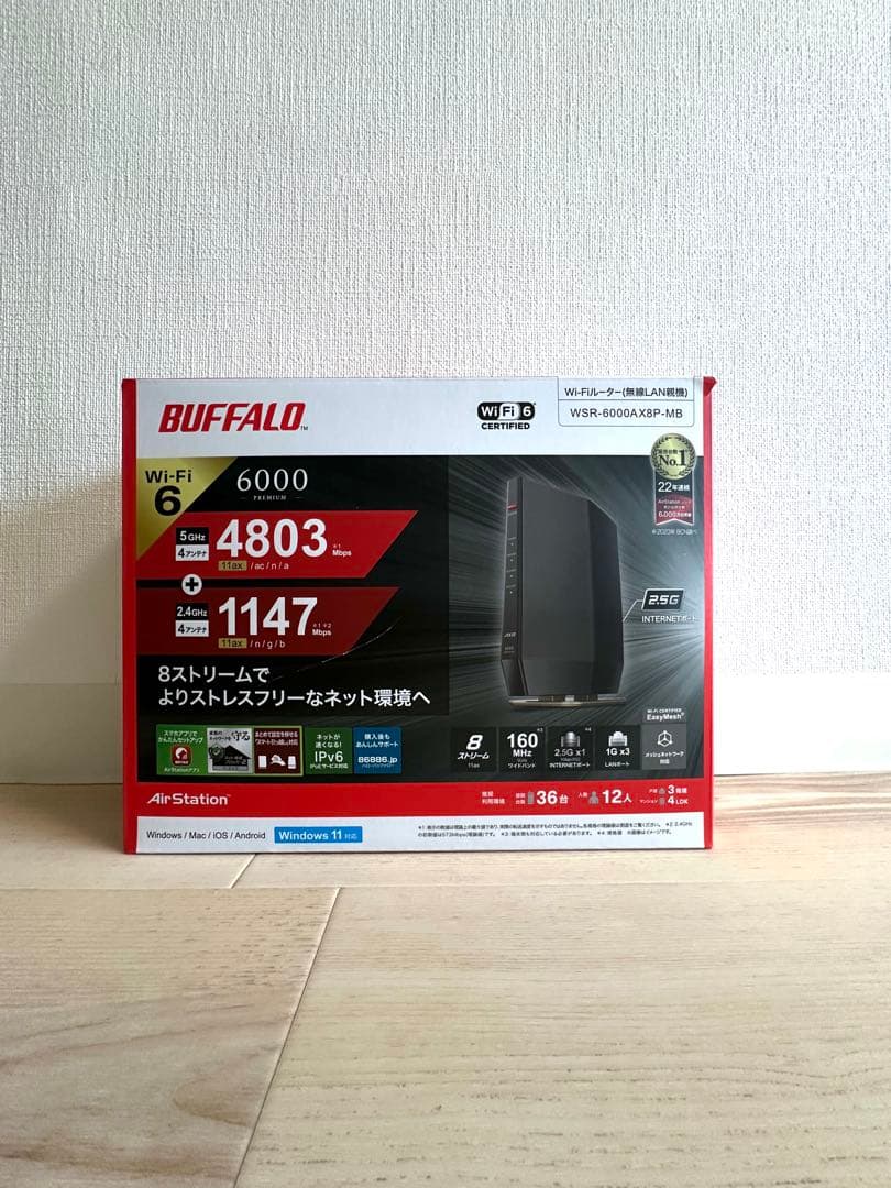 BUFFALO WZR-6000AX8P-MB Wi-Fi 6 ルーター