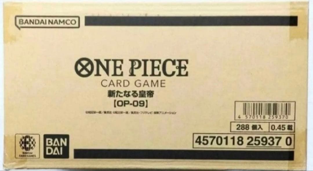 【新たなる皇帝】 1カートン 新品未開封 希少 プレ値 ゴールドスーパーパラレル