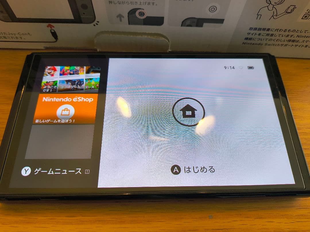 【美品】NintendoSwitch大乱闘スマッシュブラザーSPECIALセット